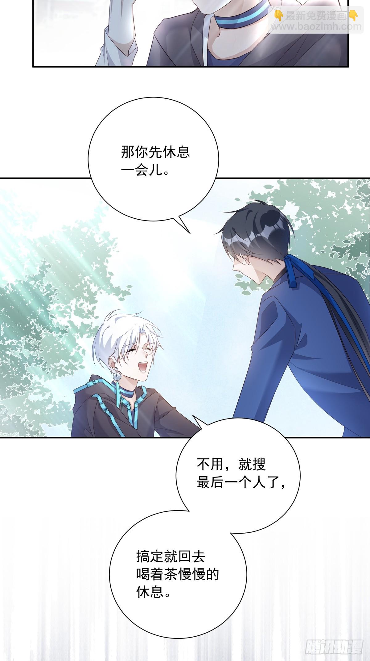 116  我去抓人！-第126话