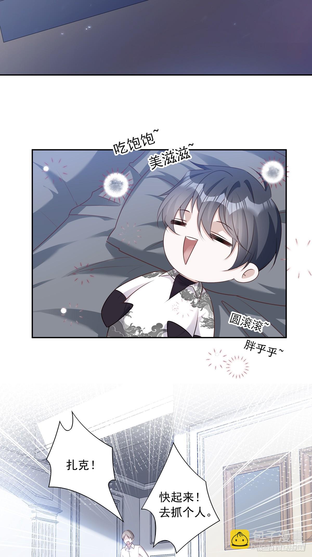 116  我去抓人！-第126话