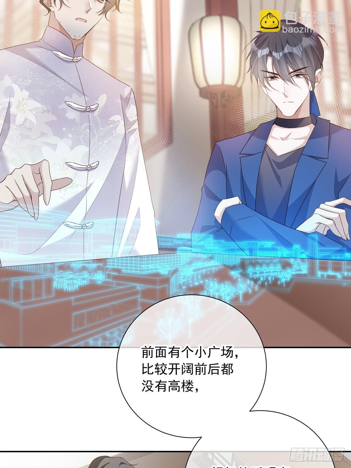 116  我去抓人！-第126话