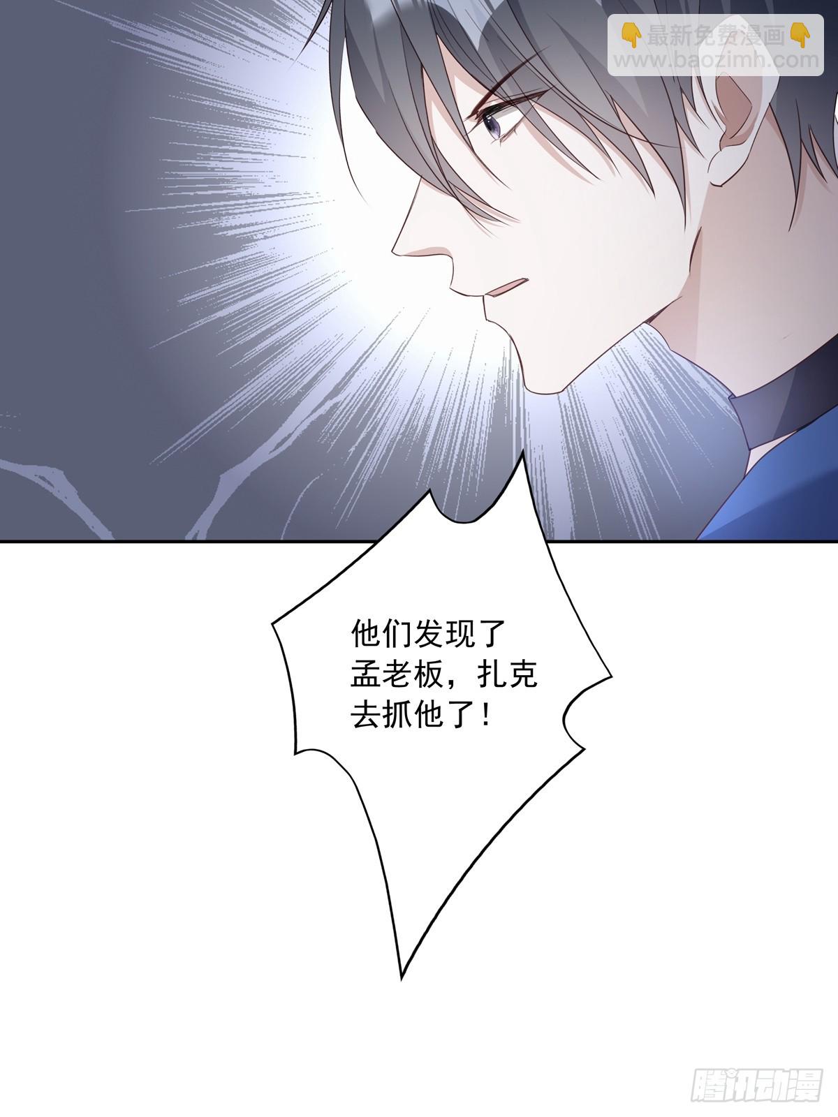 116  我去抓人！-第126话