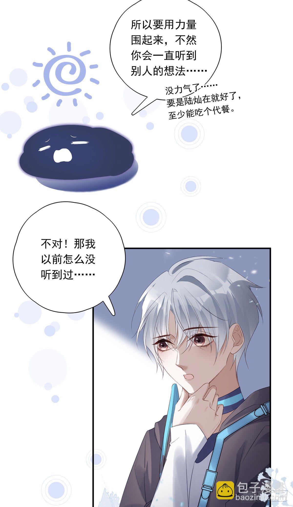 011-第14话