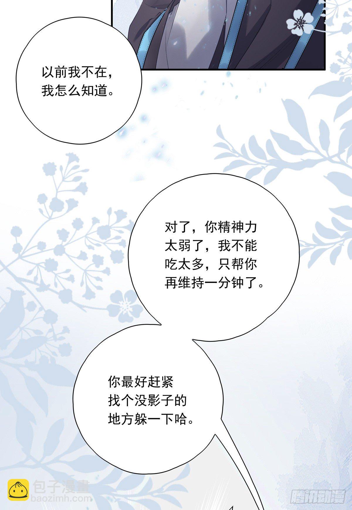 011-第14话