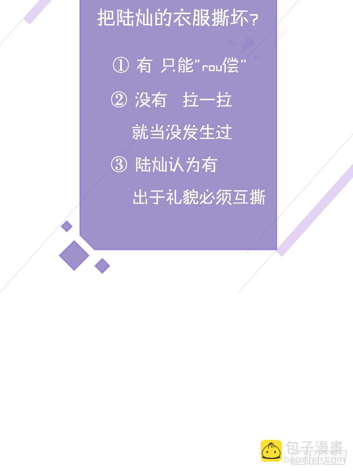 011-第14话