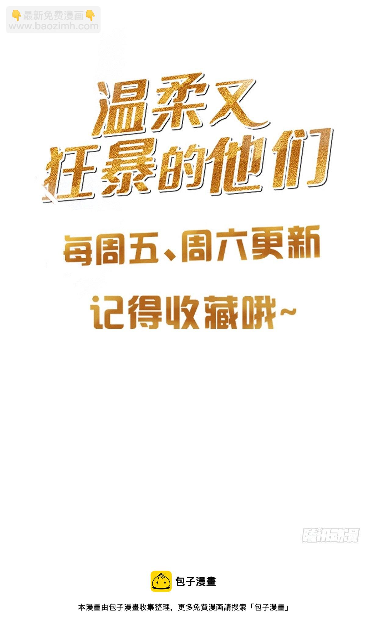 011-第14话