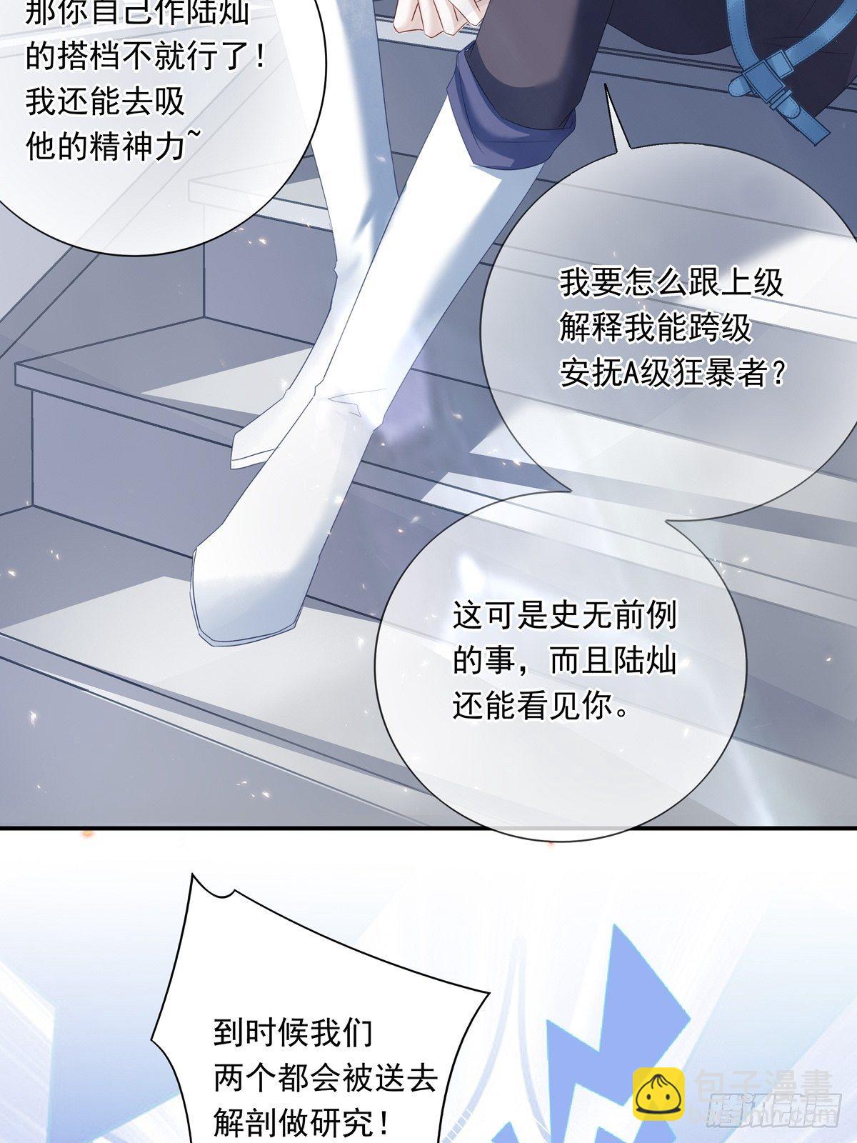 011-第14话