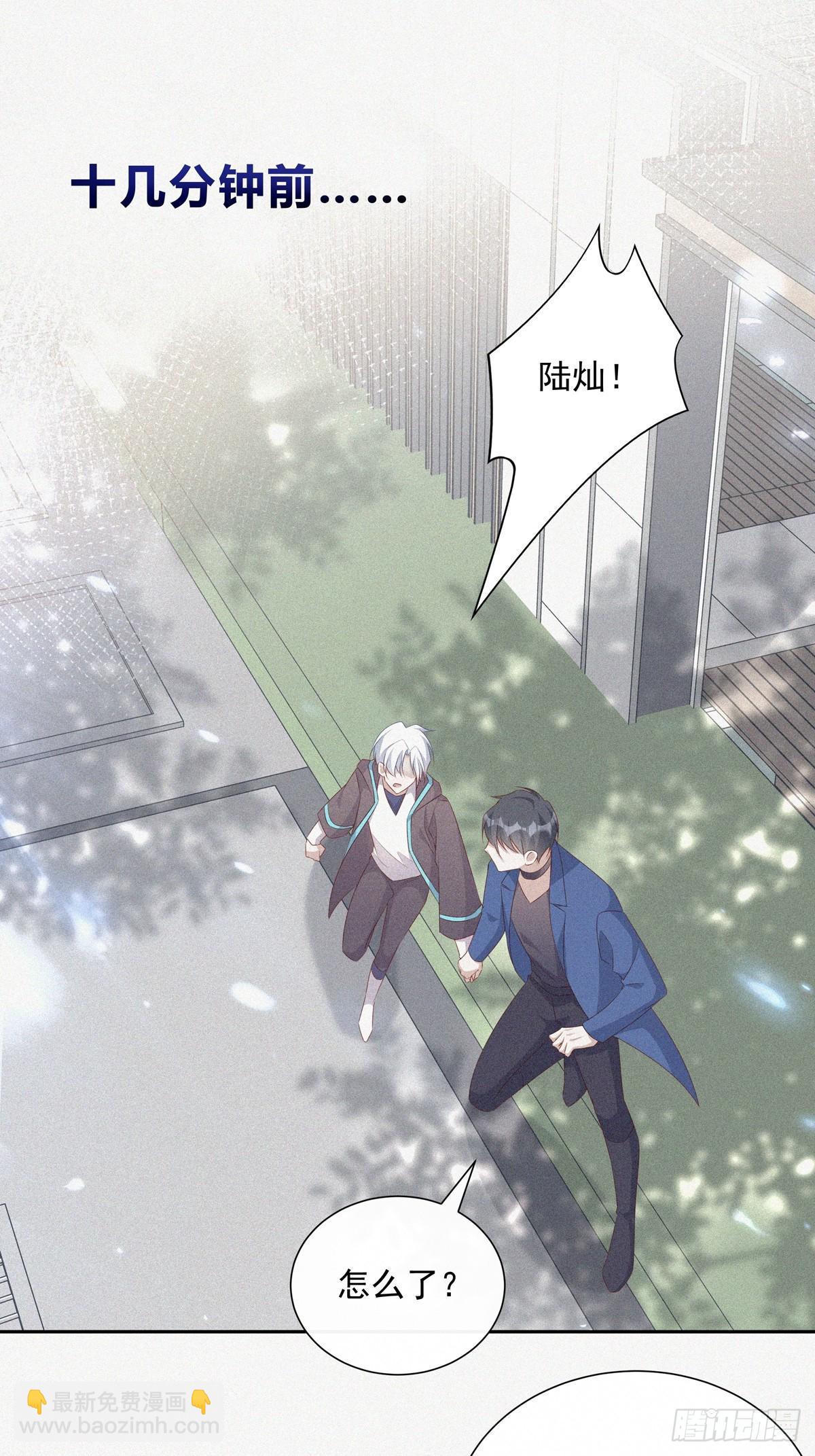 118 分离-第128话
