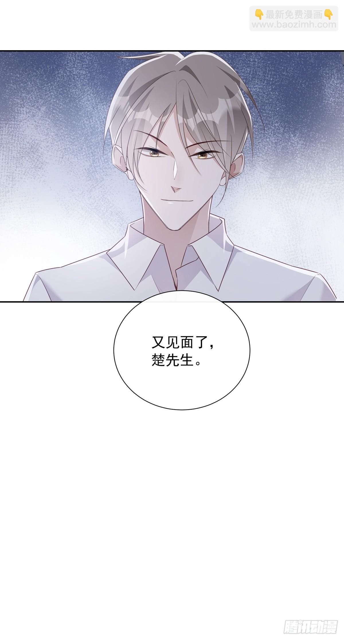 118 分离-第128话