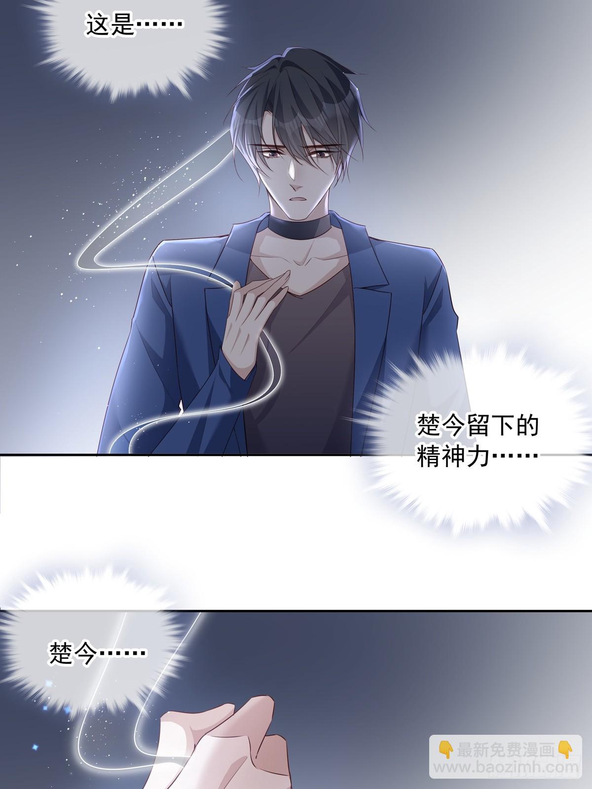 118 分离-第128话