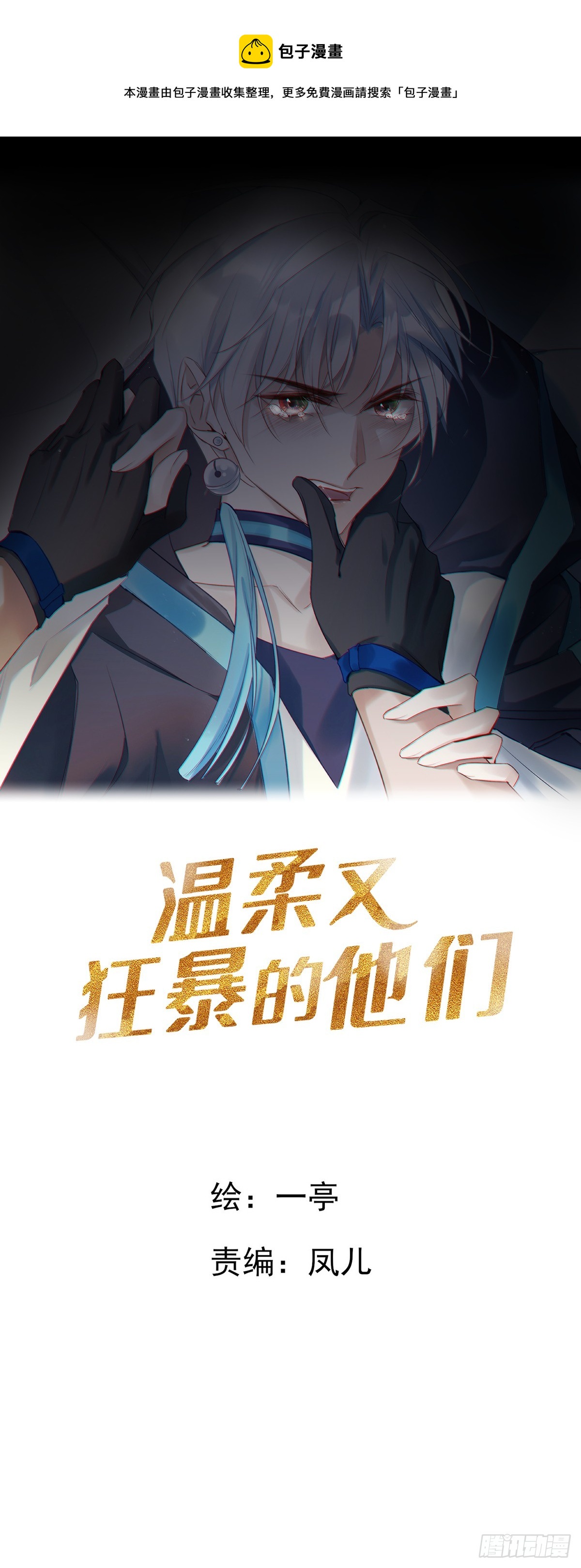 120  陆灿的执念-第130话