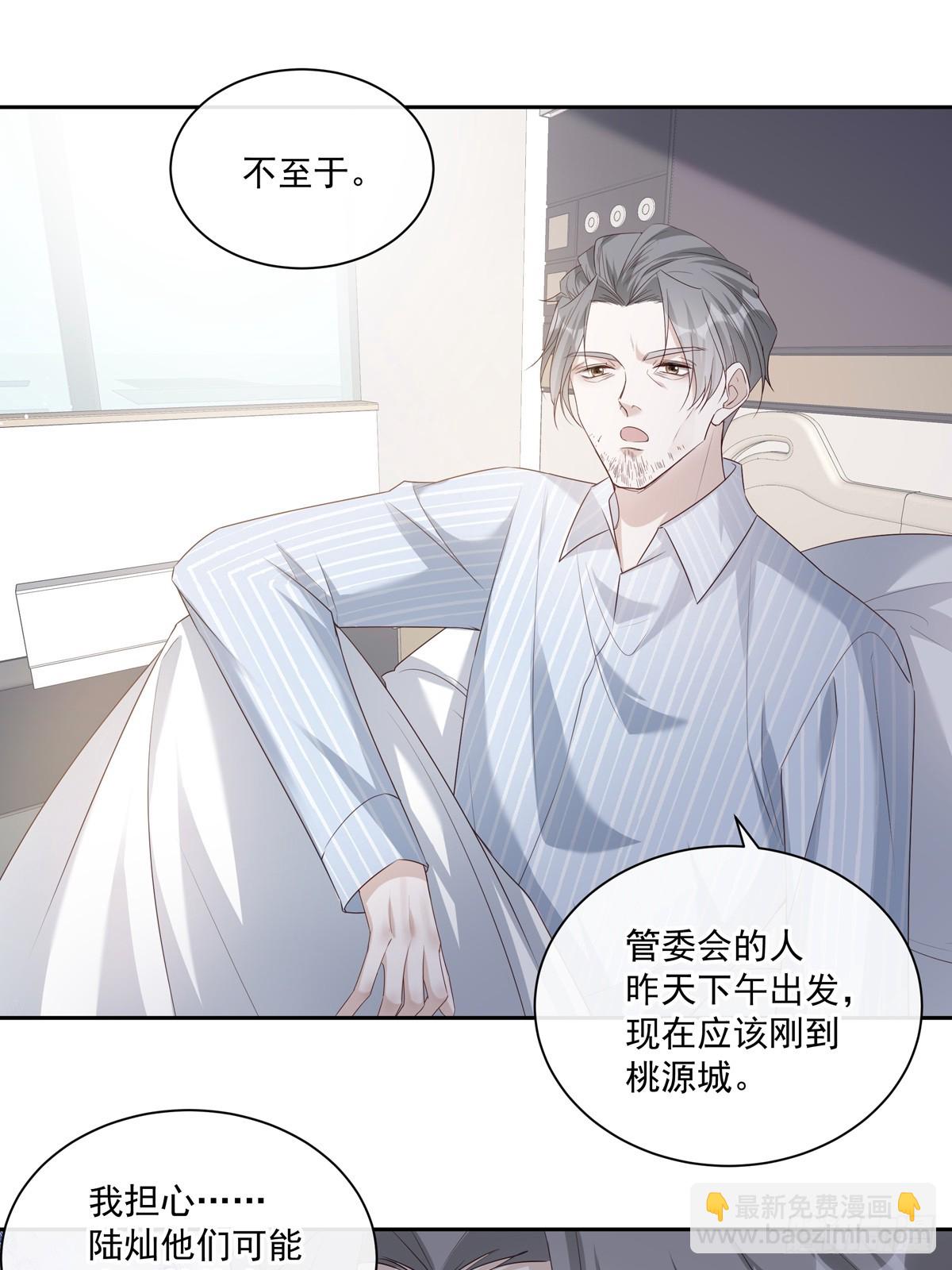 120  陆灿的执念-第130话