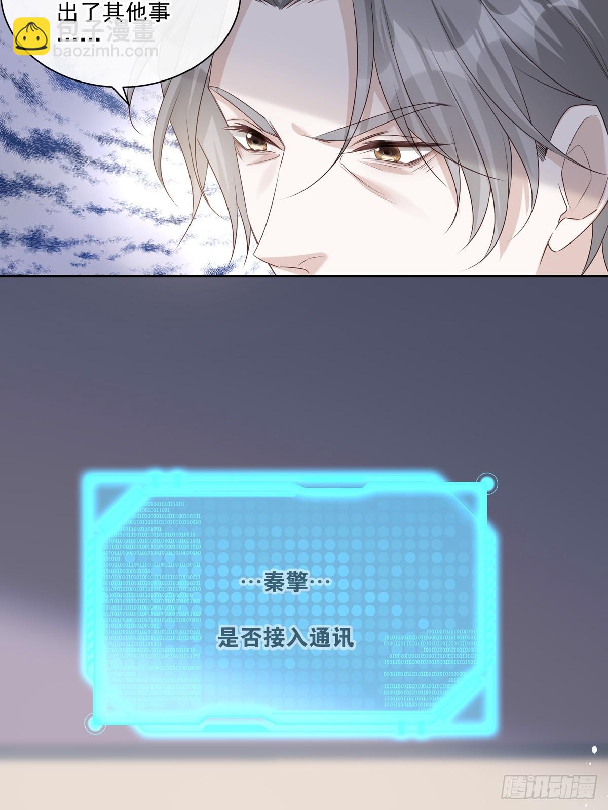 120  陆灿的执念-第130话