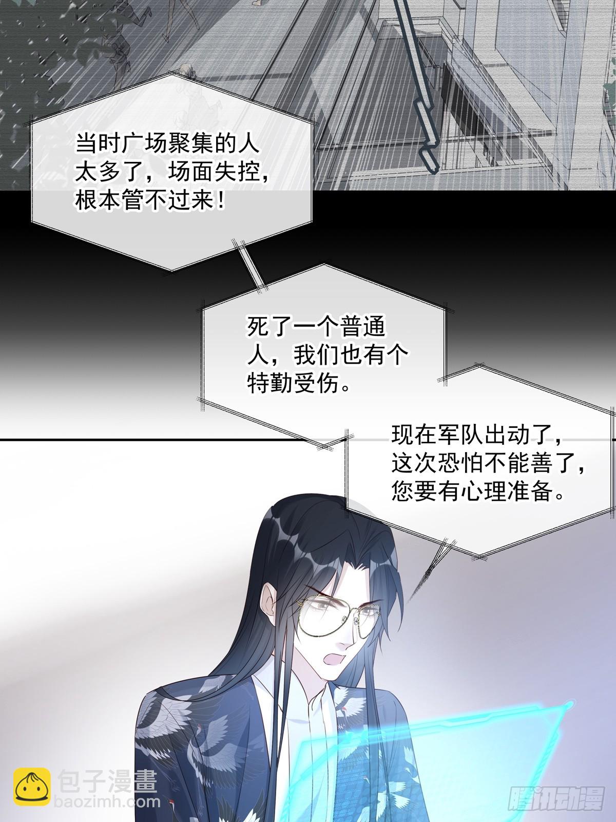 120  陆灿的执念-第130话