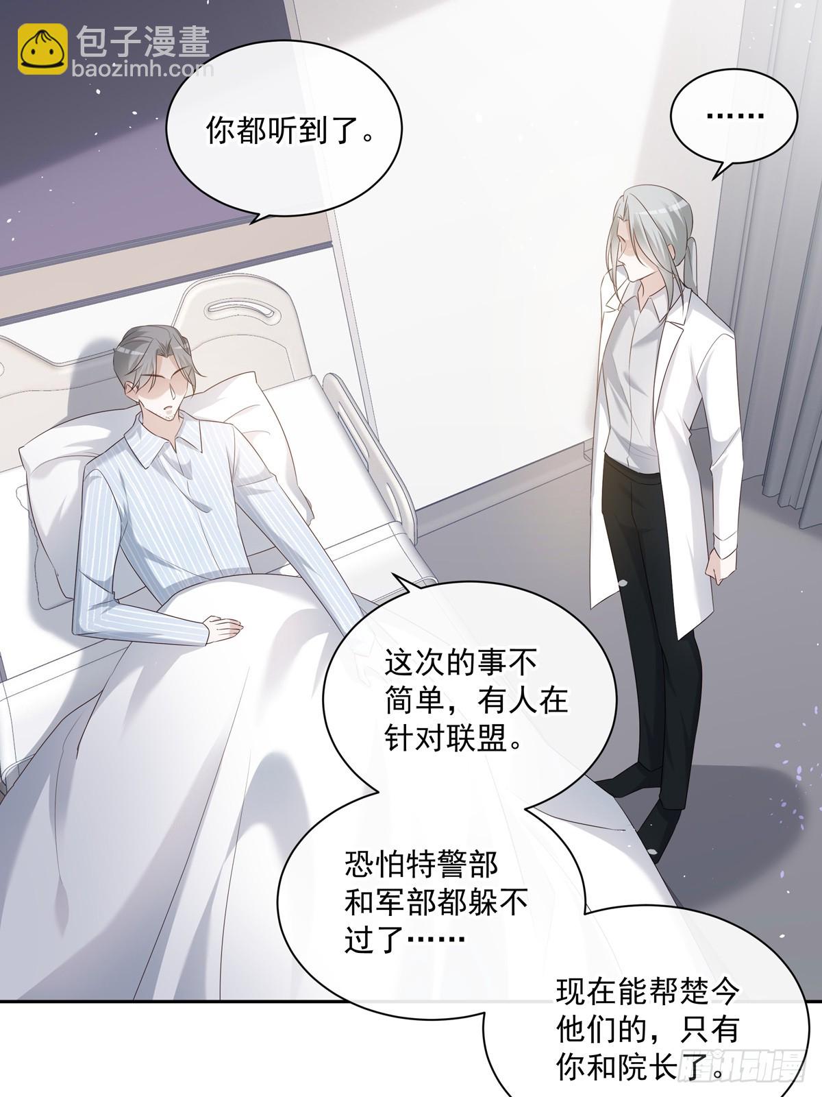 120  陆灿的执念-第130话