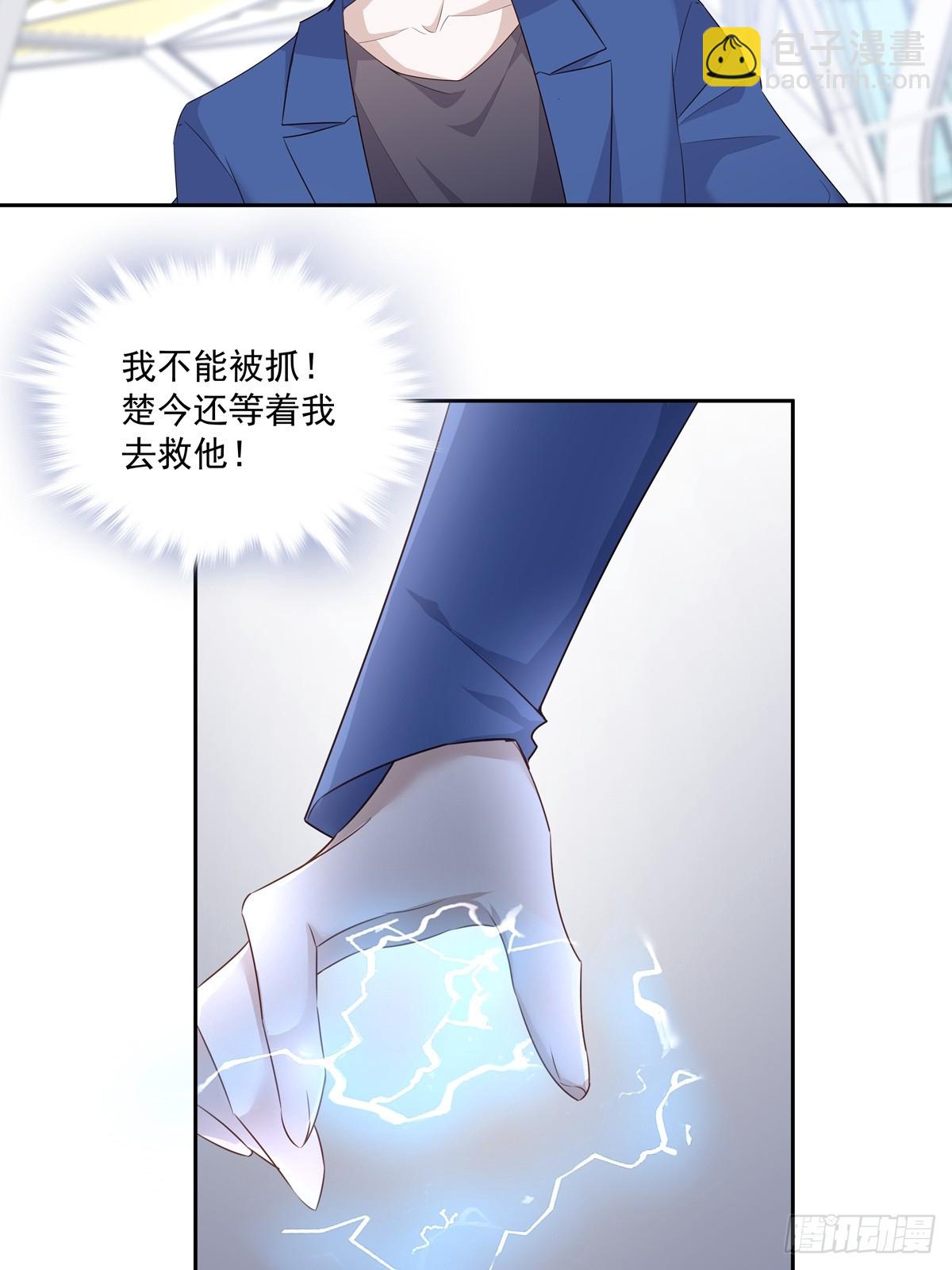 120  陆灿的执念-第130话