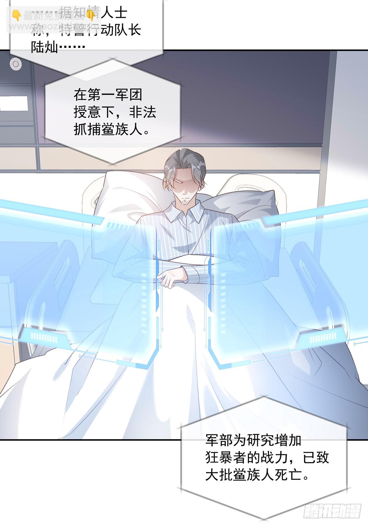 120  陆灿的执念-第130话