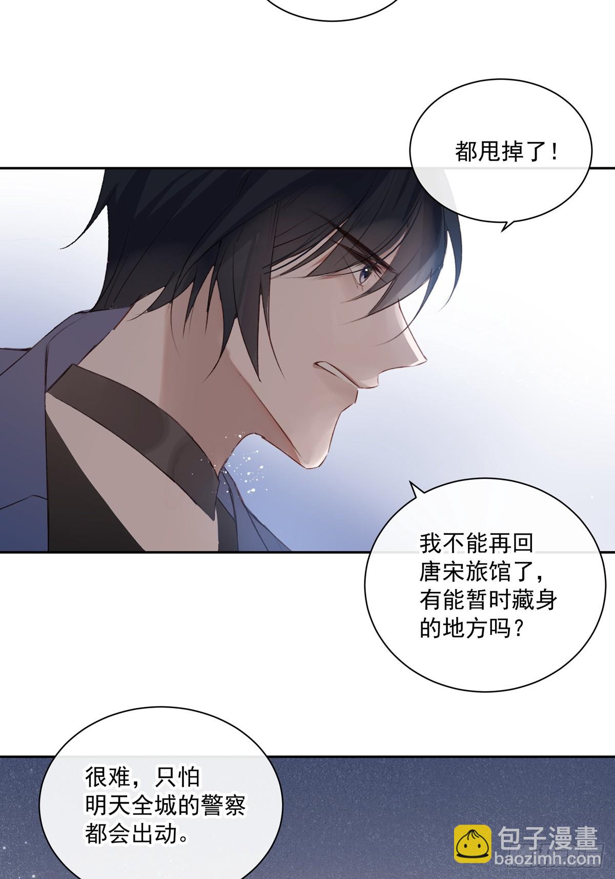 120  陆灿的执念-第130话