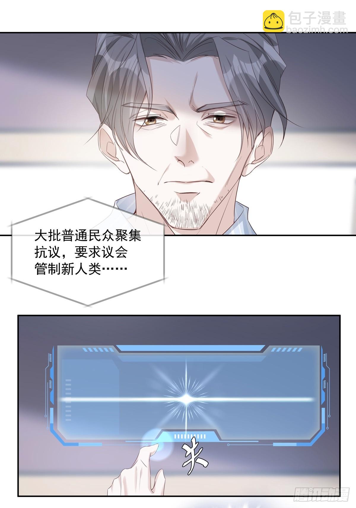 120  陆灿的执念-第130话