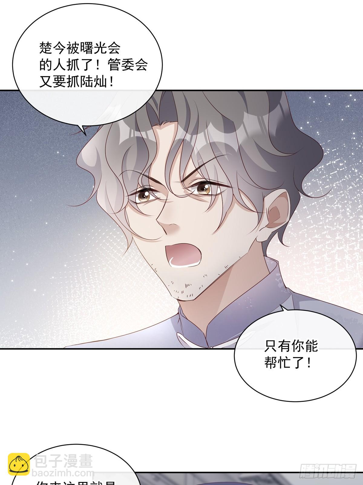 120  陆灿的执念-第130话