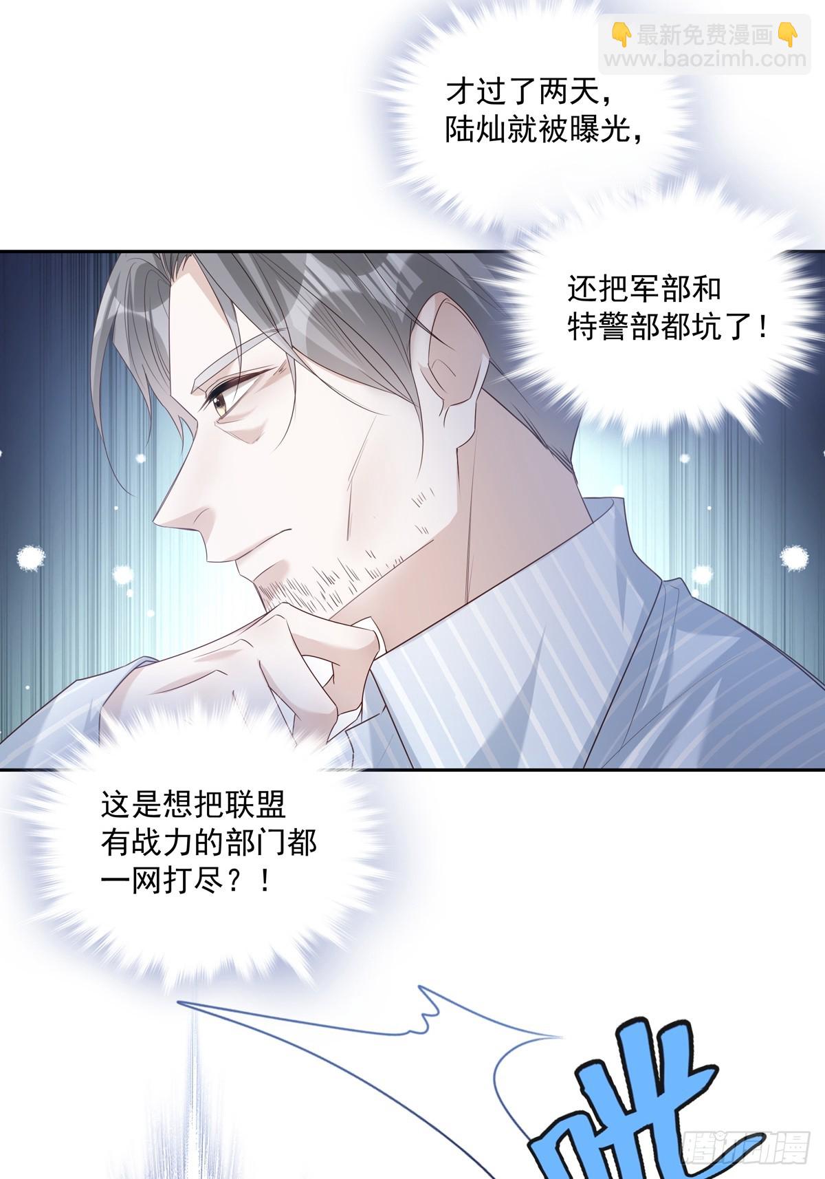 120  陆灿的执念-第130话