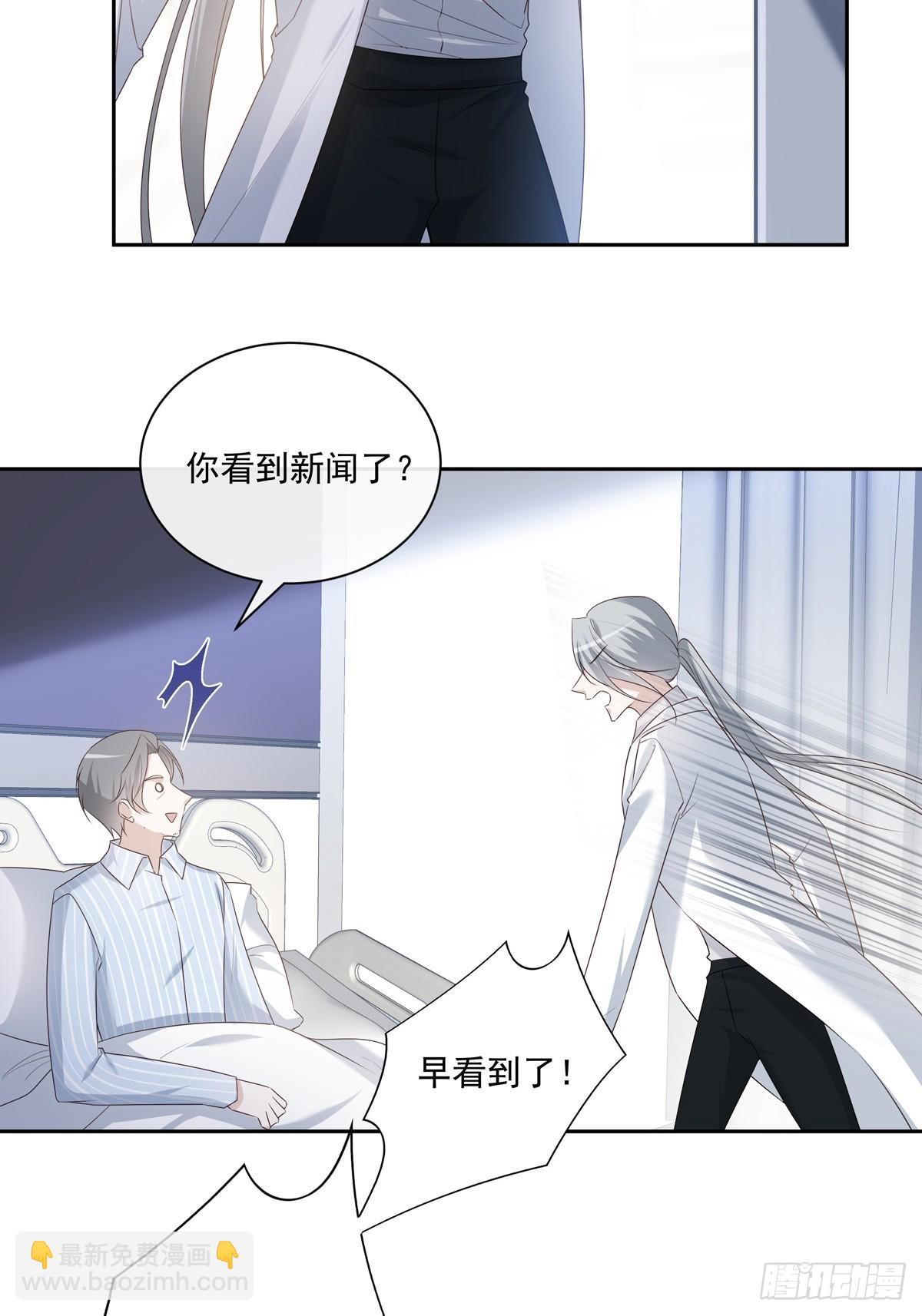 120  陆灿的执念-第130话