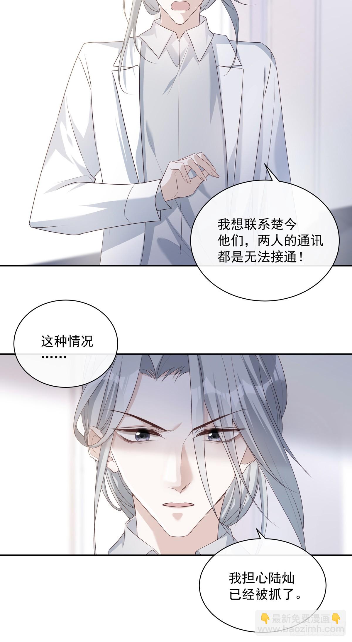 120  陆灿的执念-第130话
