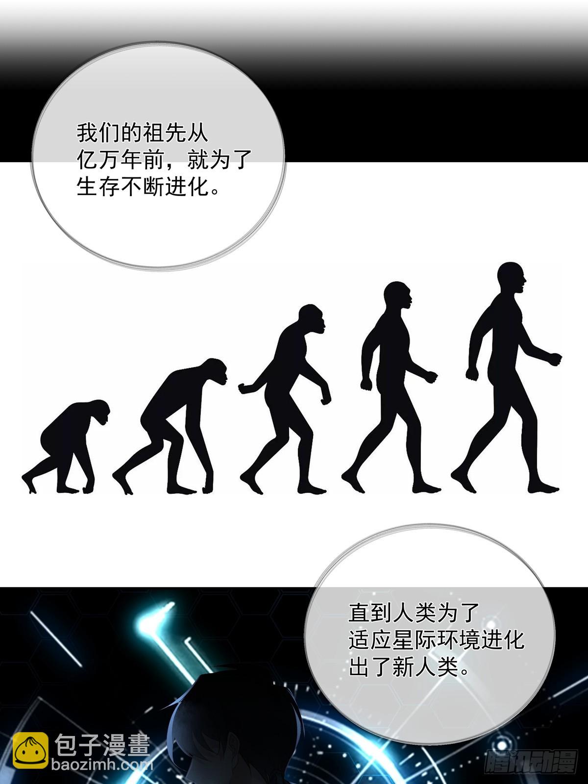 122  意外的理由-第132话
