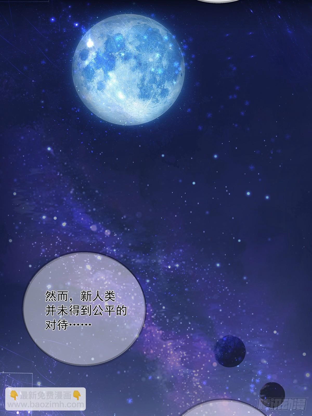 122  意外的理由-第132话
