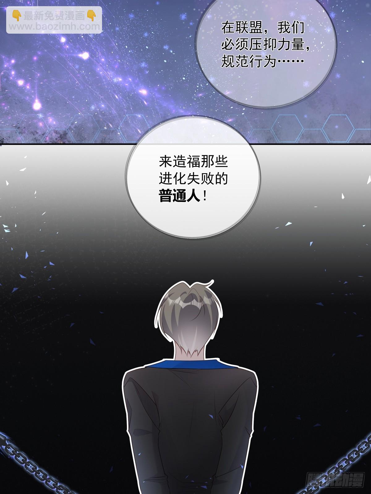 122  意外的理由-第132话