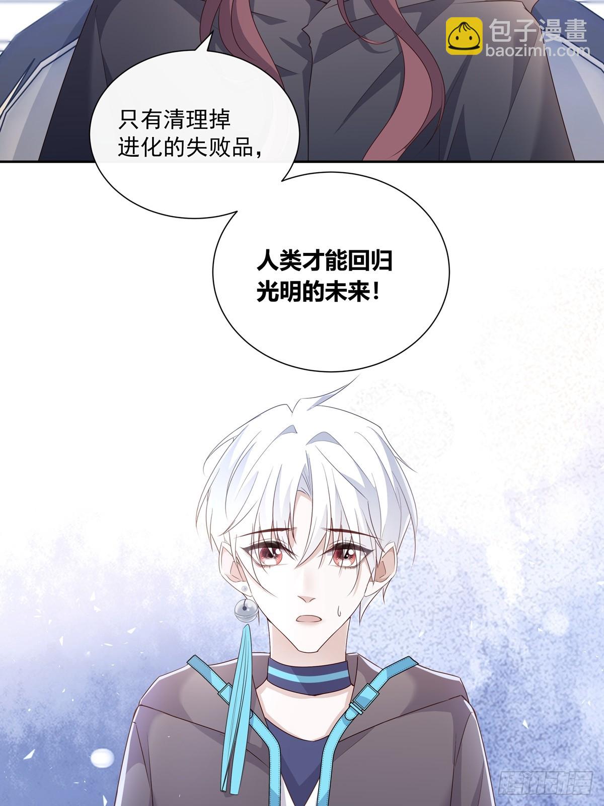 122  意外的理由-第132话