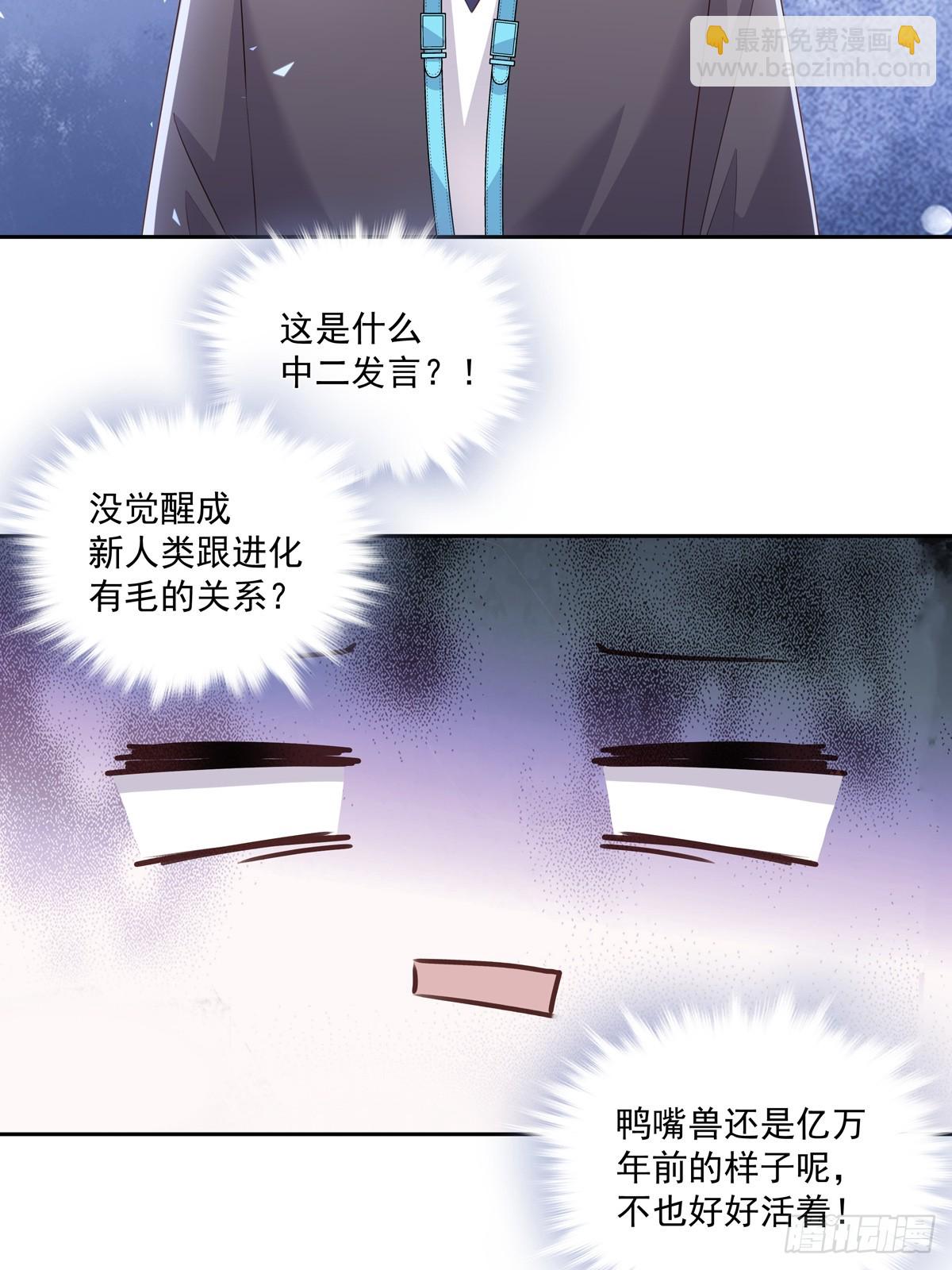 122  意外的理由-第132话