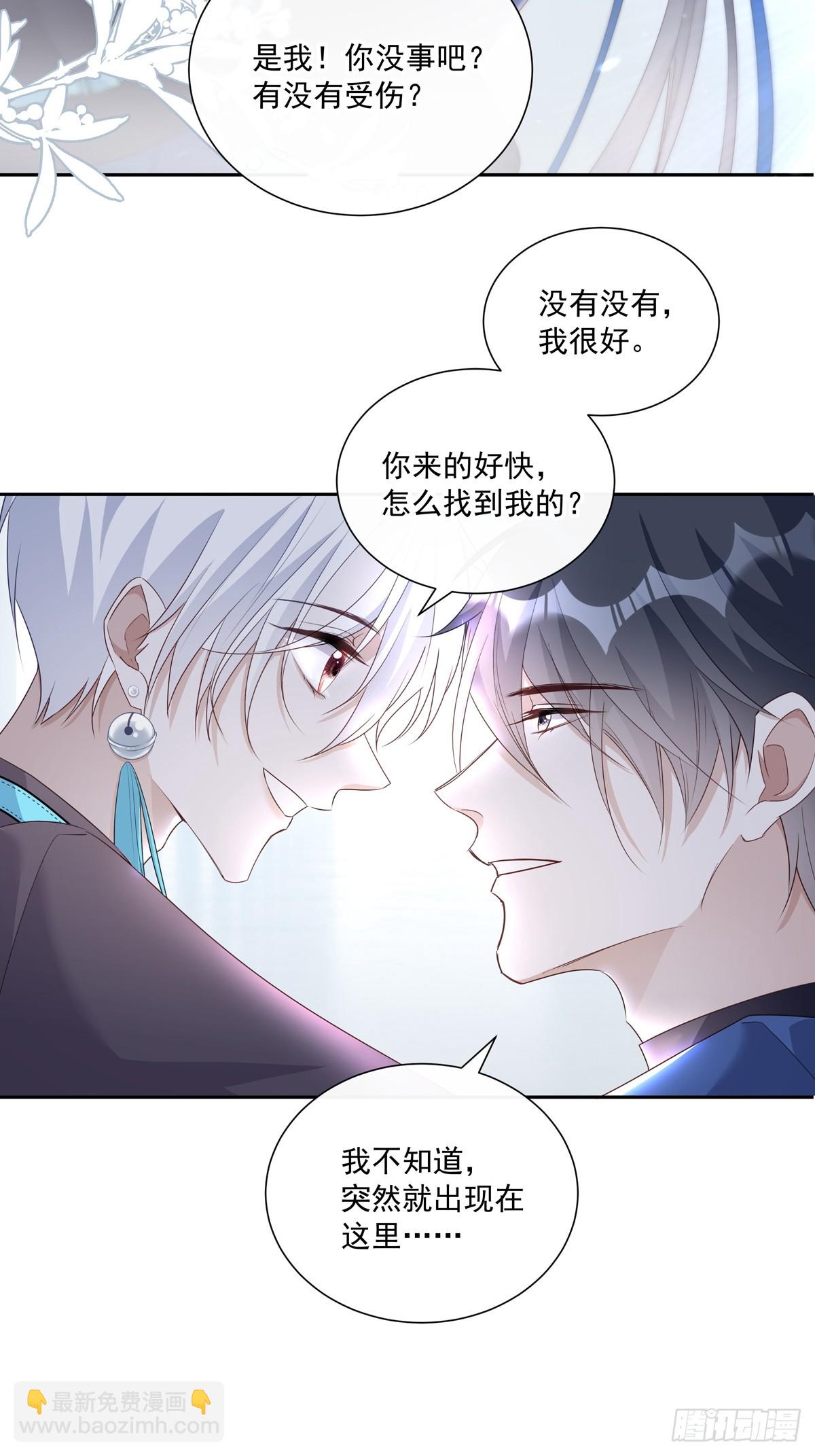 122  意外的理由-第132话