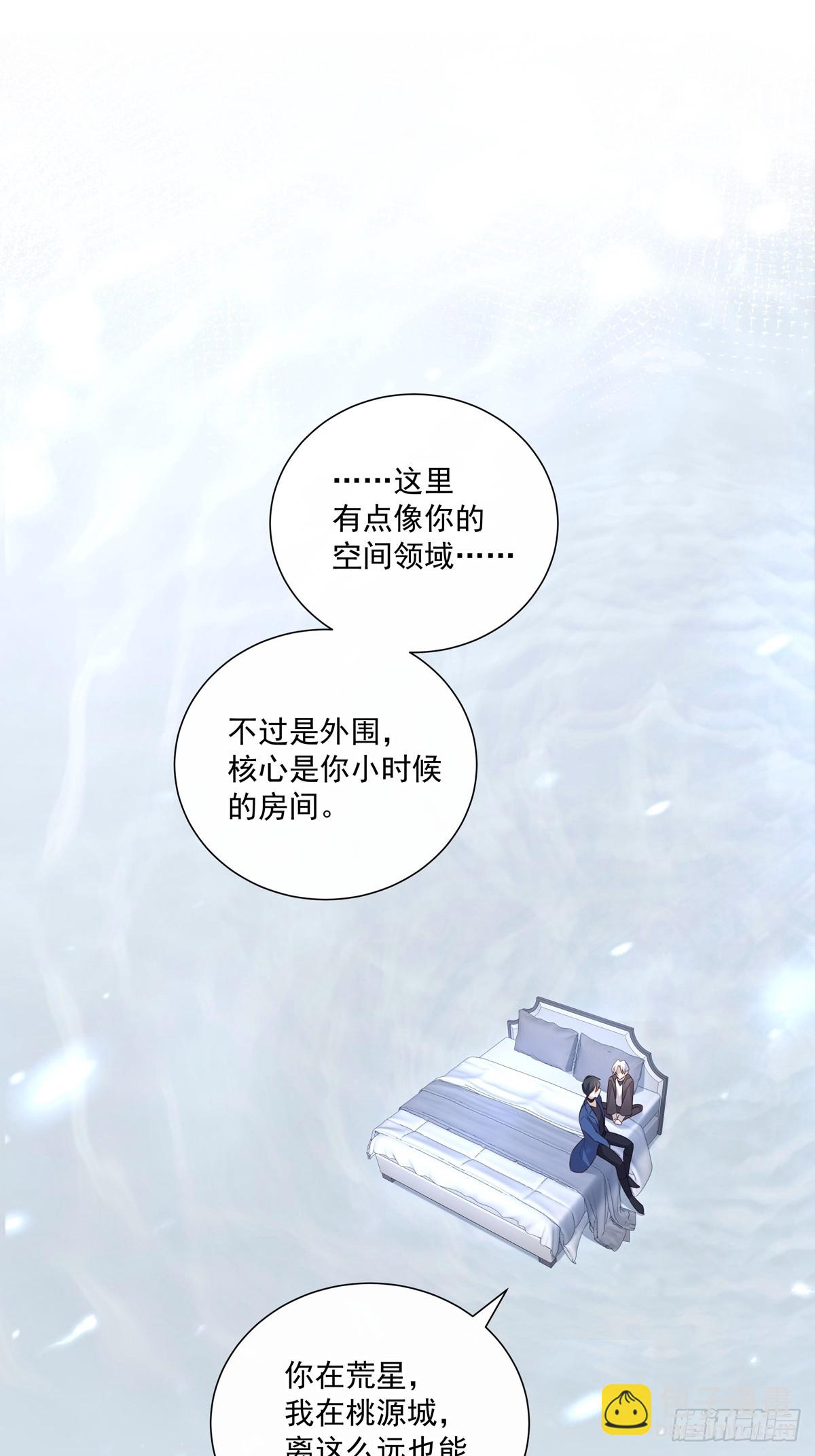 122  意外的理由-第132话