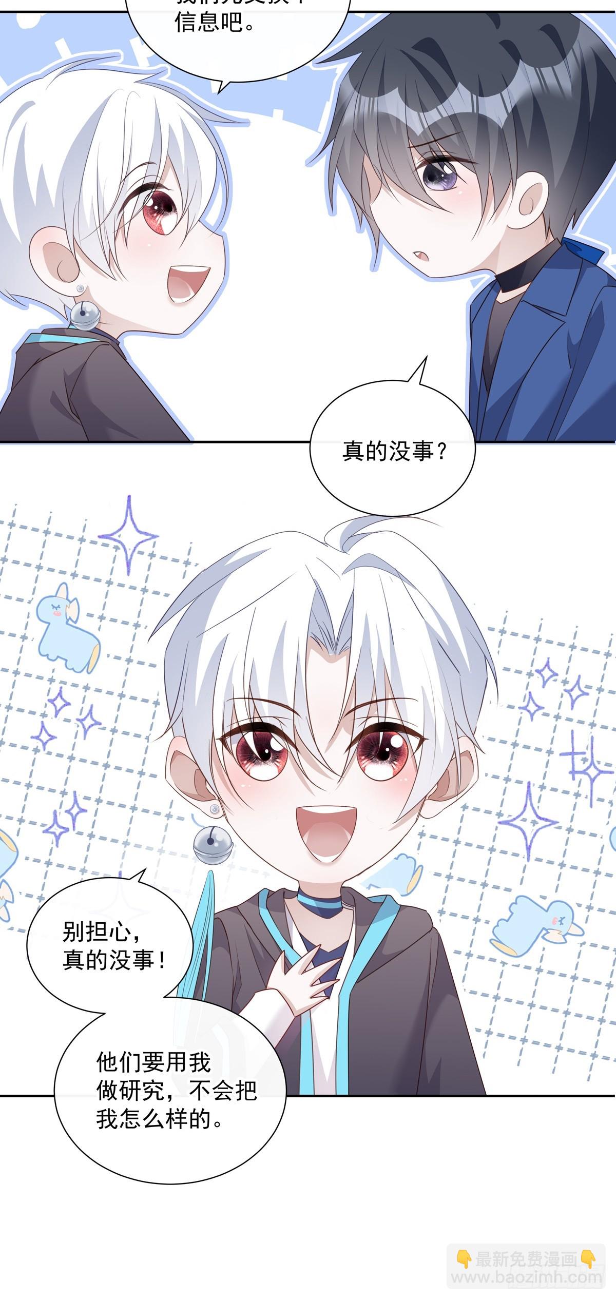 122  意外的理由-第132话
