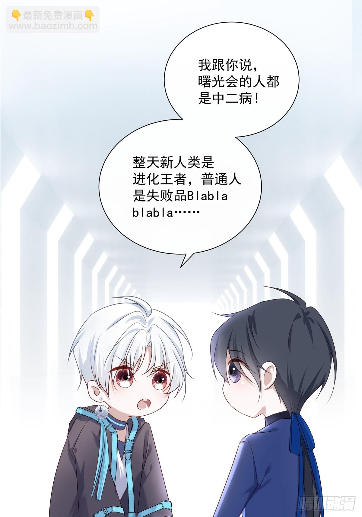 122  意外的理由-第132话