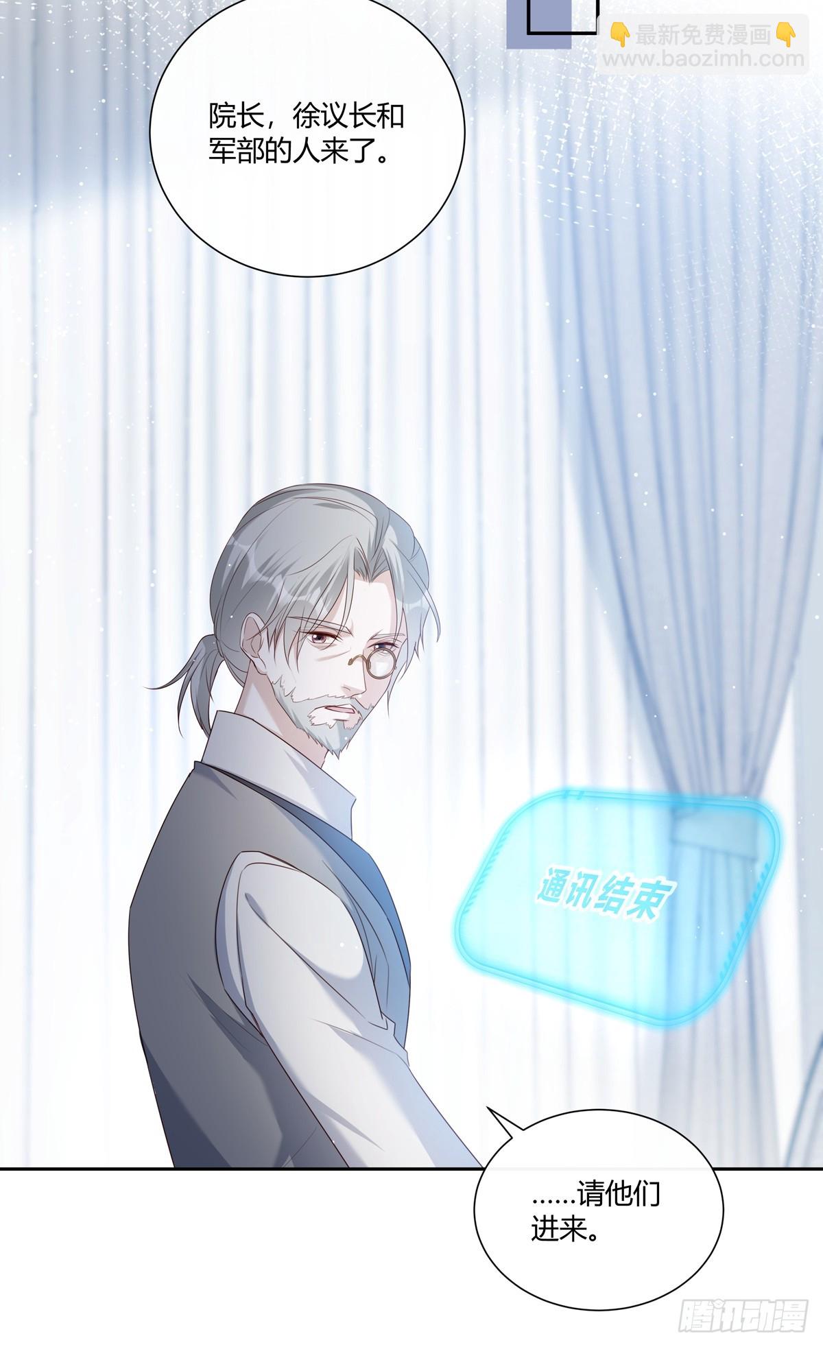 124  老院长的计谋-第136话
