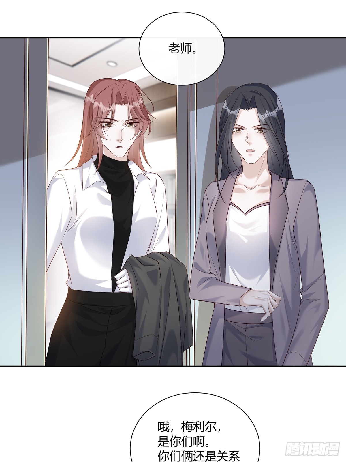 124  老院长的计谋-第136话