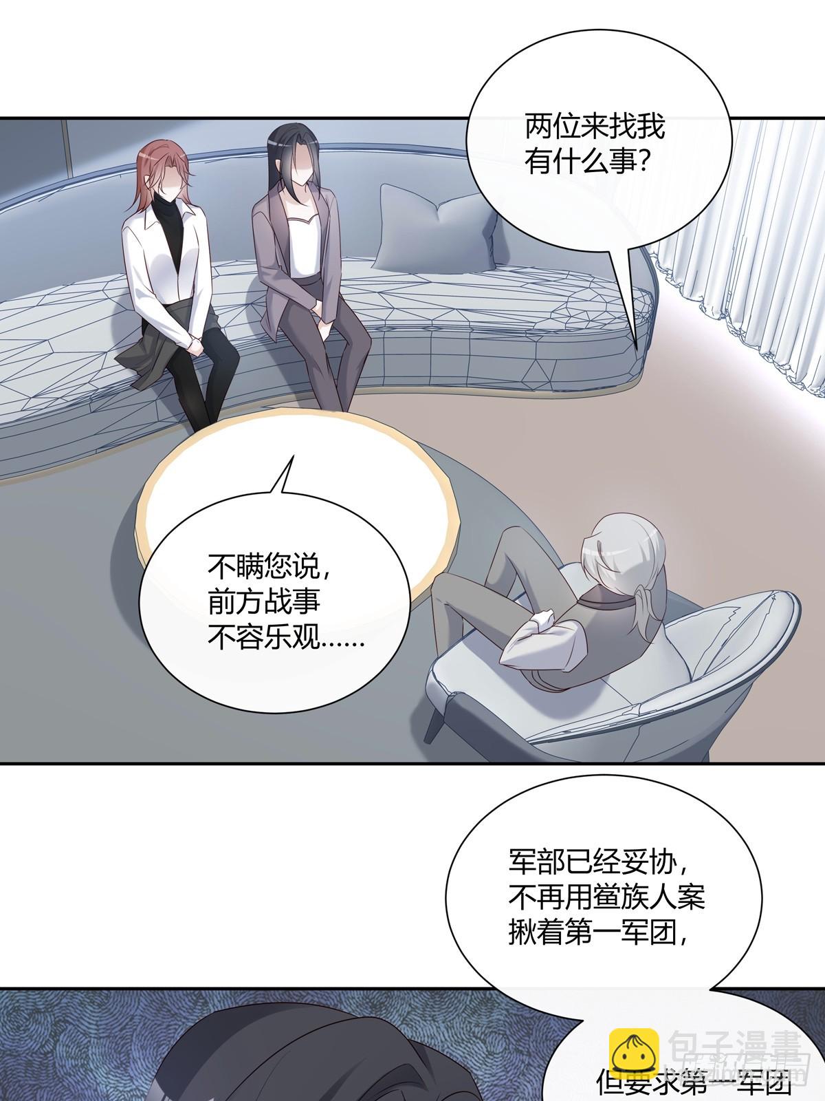 124  老院长的计谋-第136话
