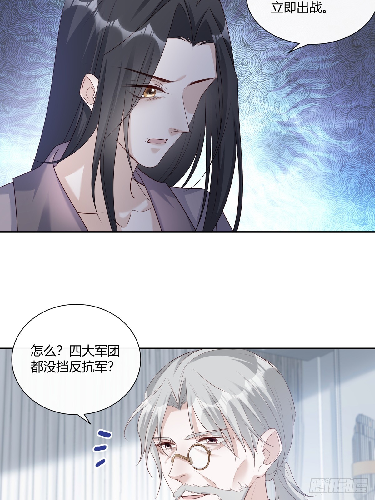 124  老院长的计谋-第136话