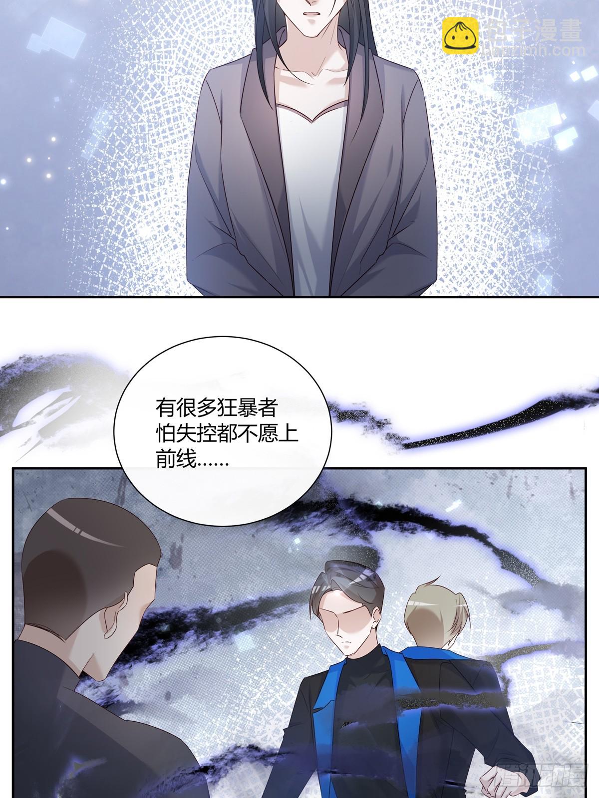 124  老院长的计谋-第136话