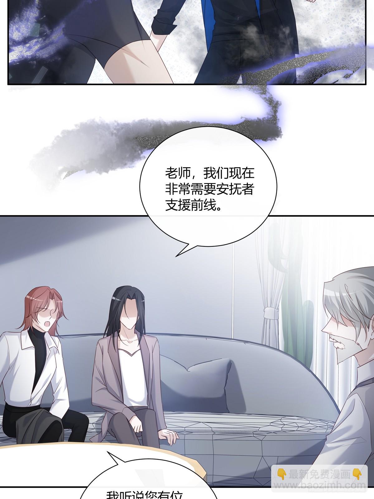 124  老院长的计谋-第136话
