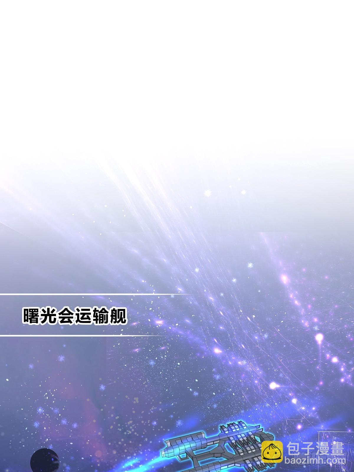 124  老院长的计谋-第136话