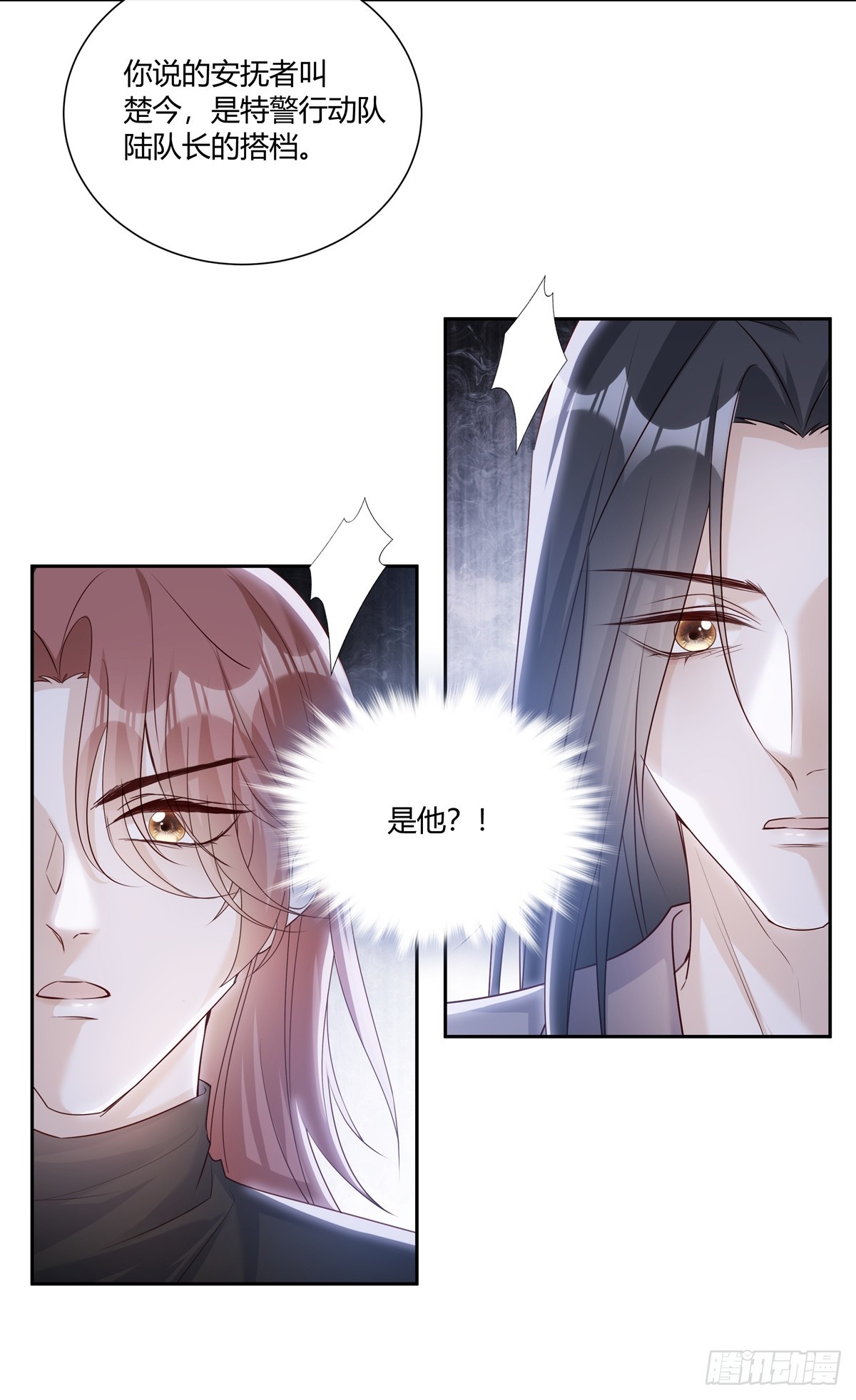 124  老院长的计谋-第136话