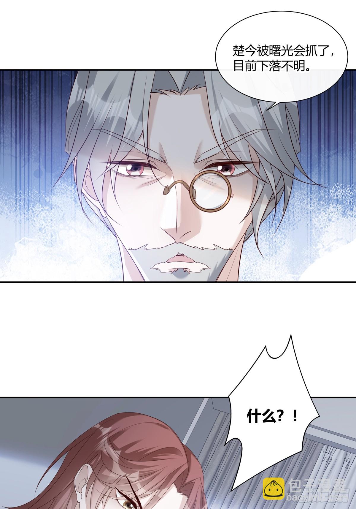 124  老院长的计谋-第136话