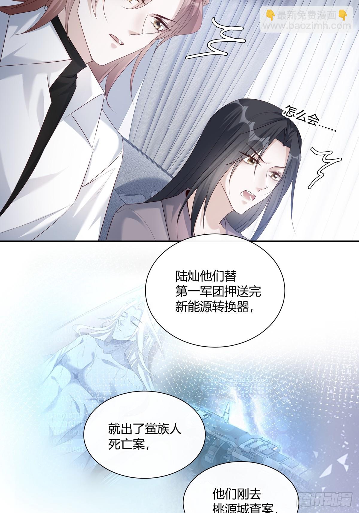 124  老院长的计谋-第136话