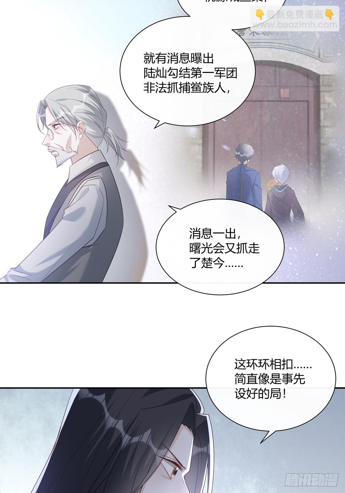 124  老院长的计谋-第136话