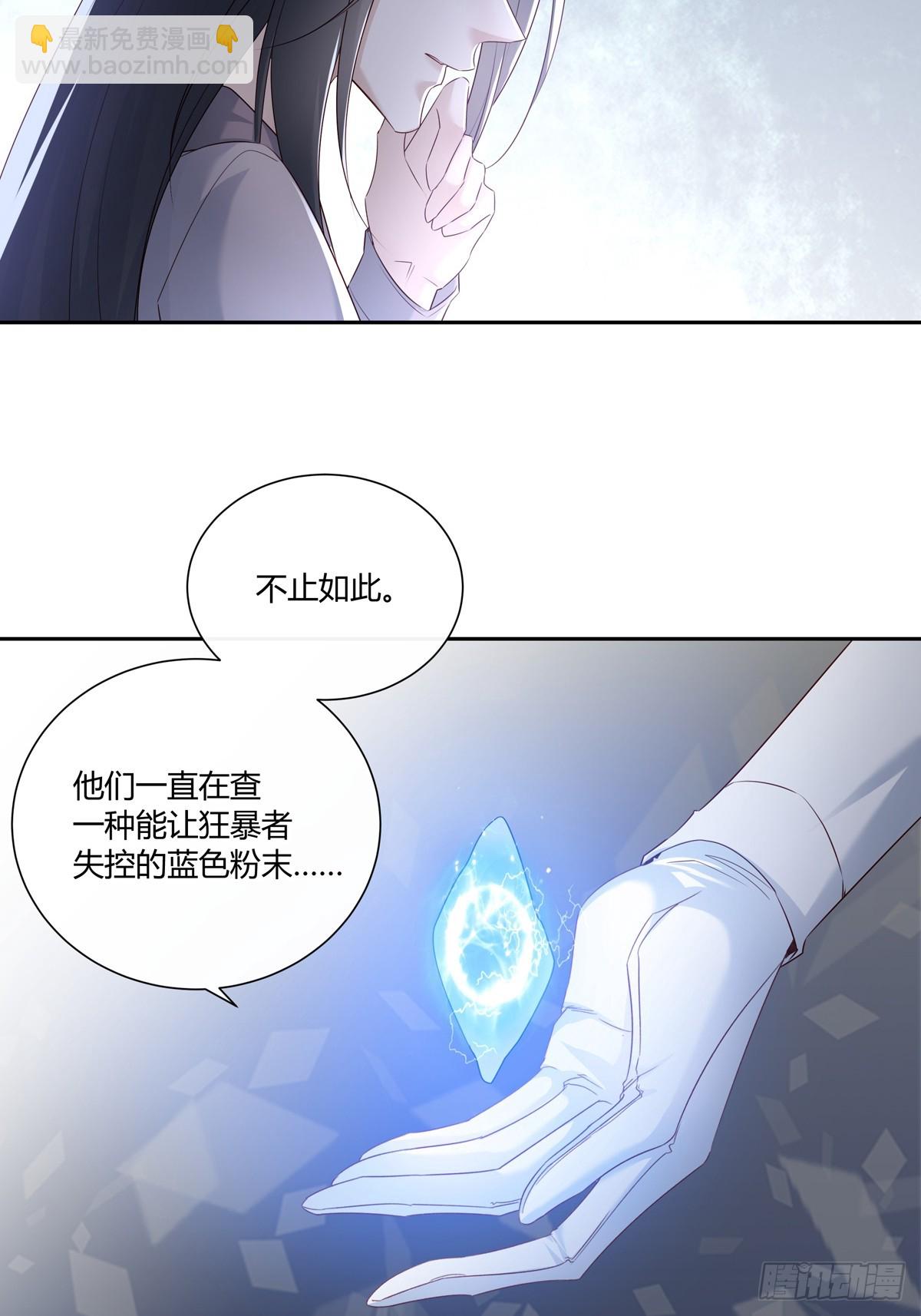 124  老院长的计谋-第136话