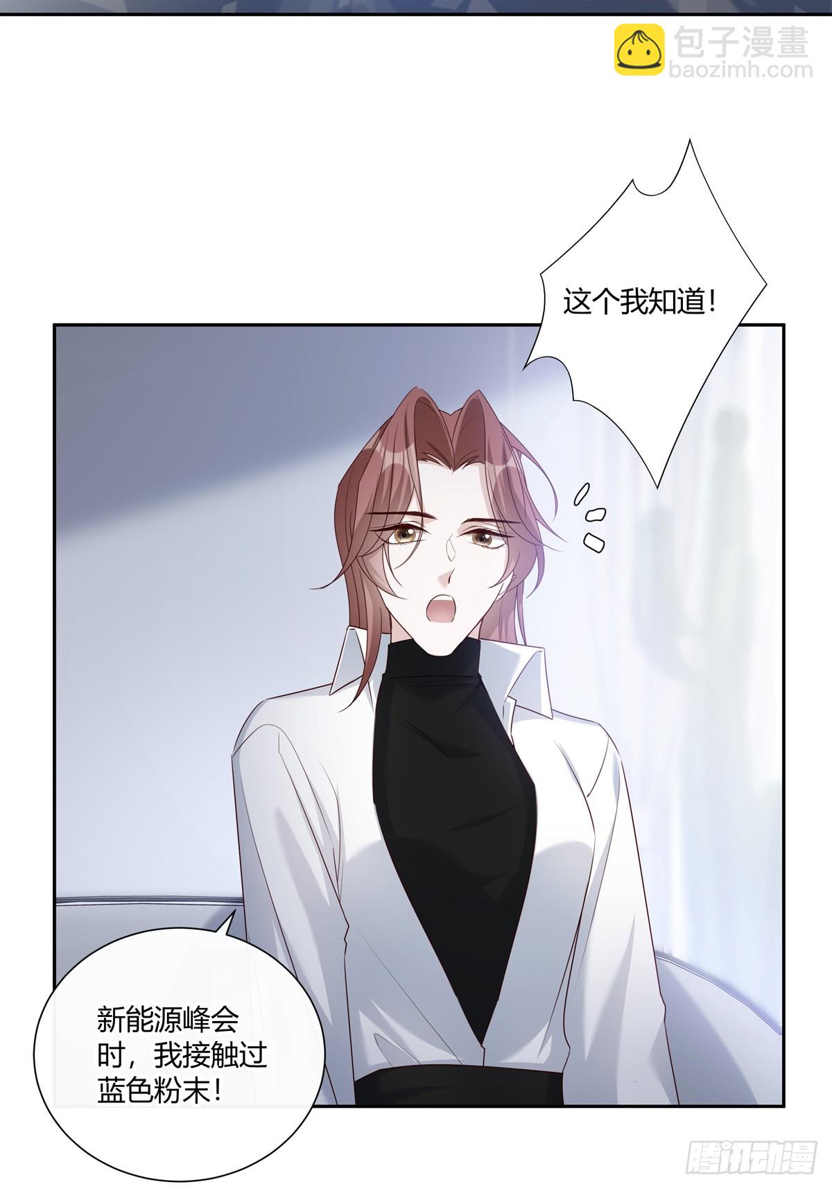 124  老院长的计谋-第136话