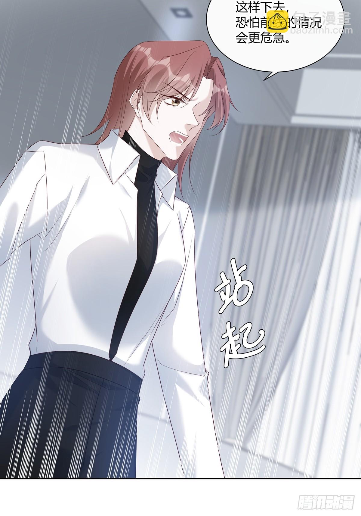 124  老院长的计谋-第136话