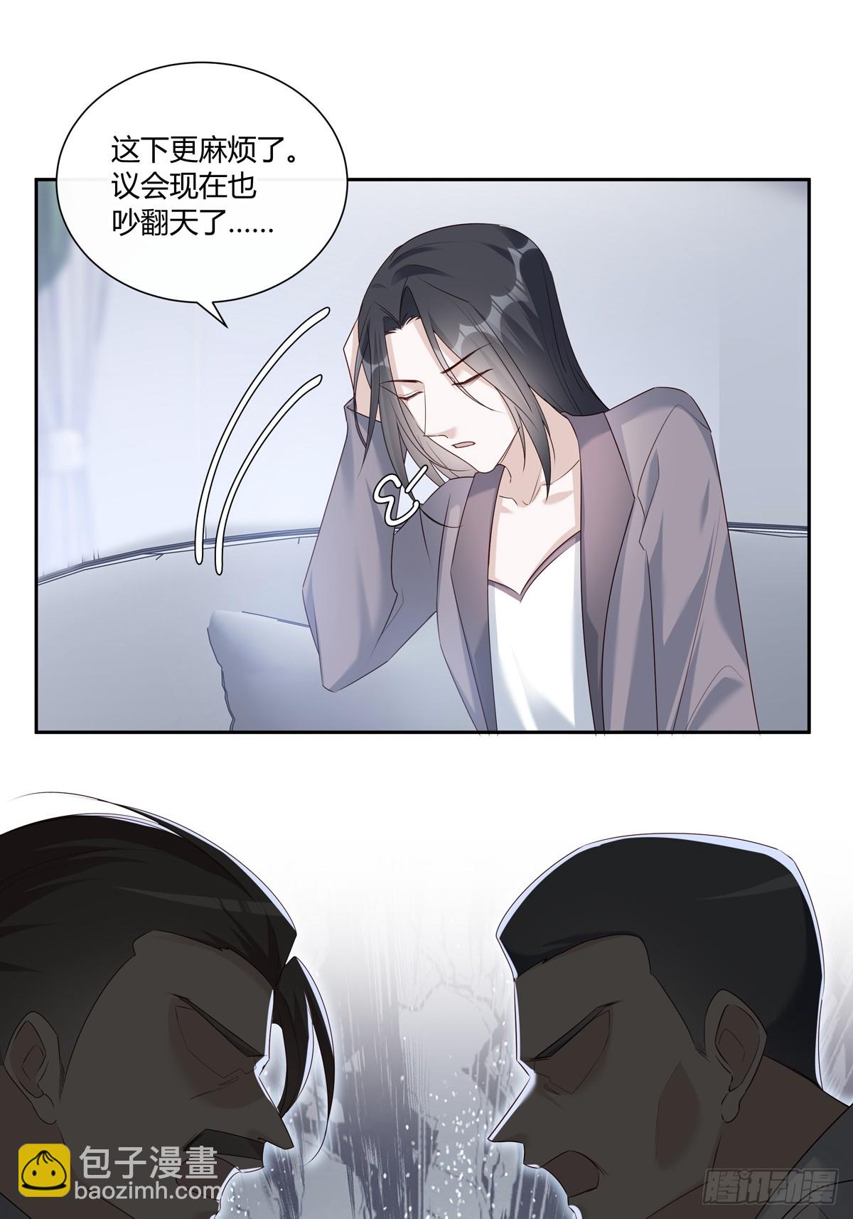 124  老院长的计谋-第136话