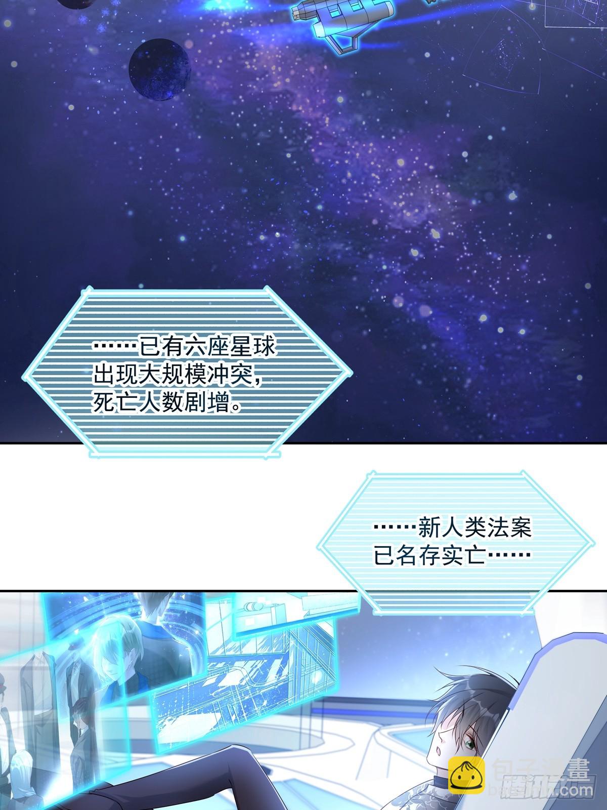 124  老院长的计谋-第136话
